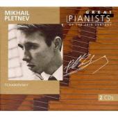 Album artwork for GREAT PIANISTS OF THE 20TH CENTURY, VOL. 77