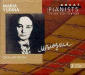 Album artwork for GREAT PIANISTS OF THE 20TH CENTURY, VOL. 99